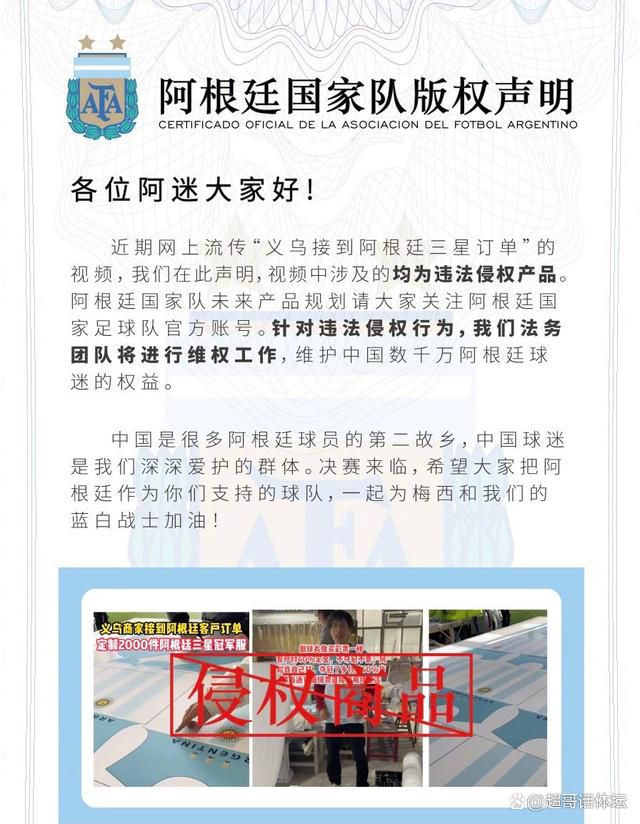 独立规则委员会在听证会后做出了这一裁决。